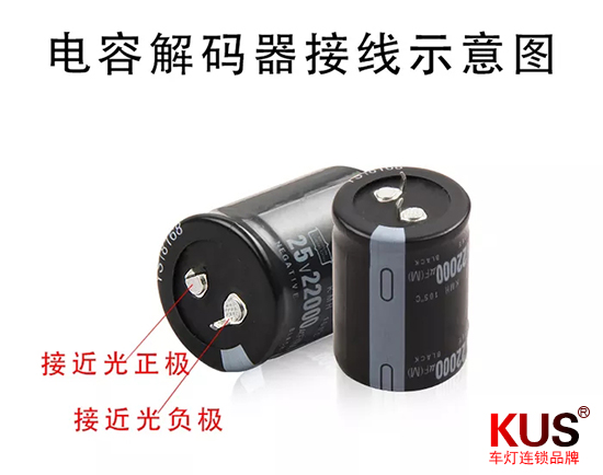 电容解码器.jpg