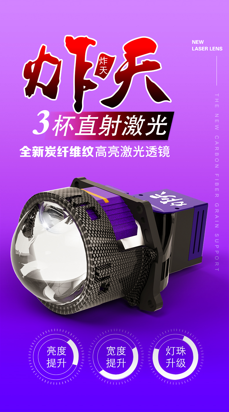 炸天改_02.jpg