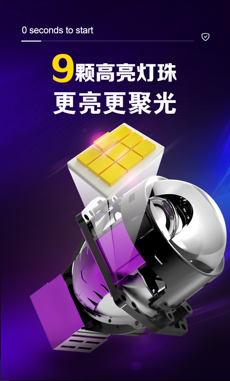 十芯直射_07.jpg