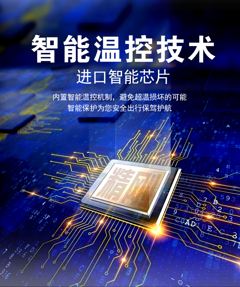 24V货车JG5激光_03.jpg