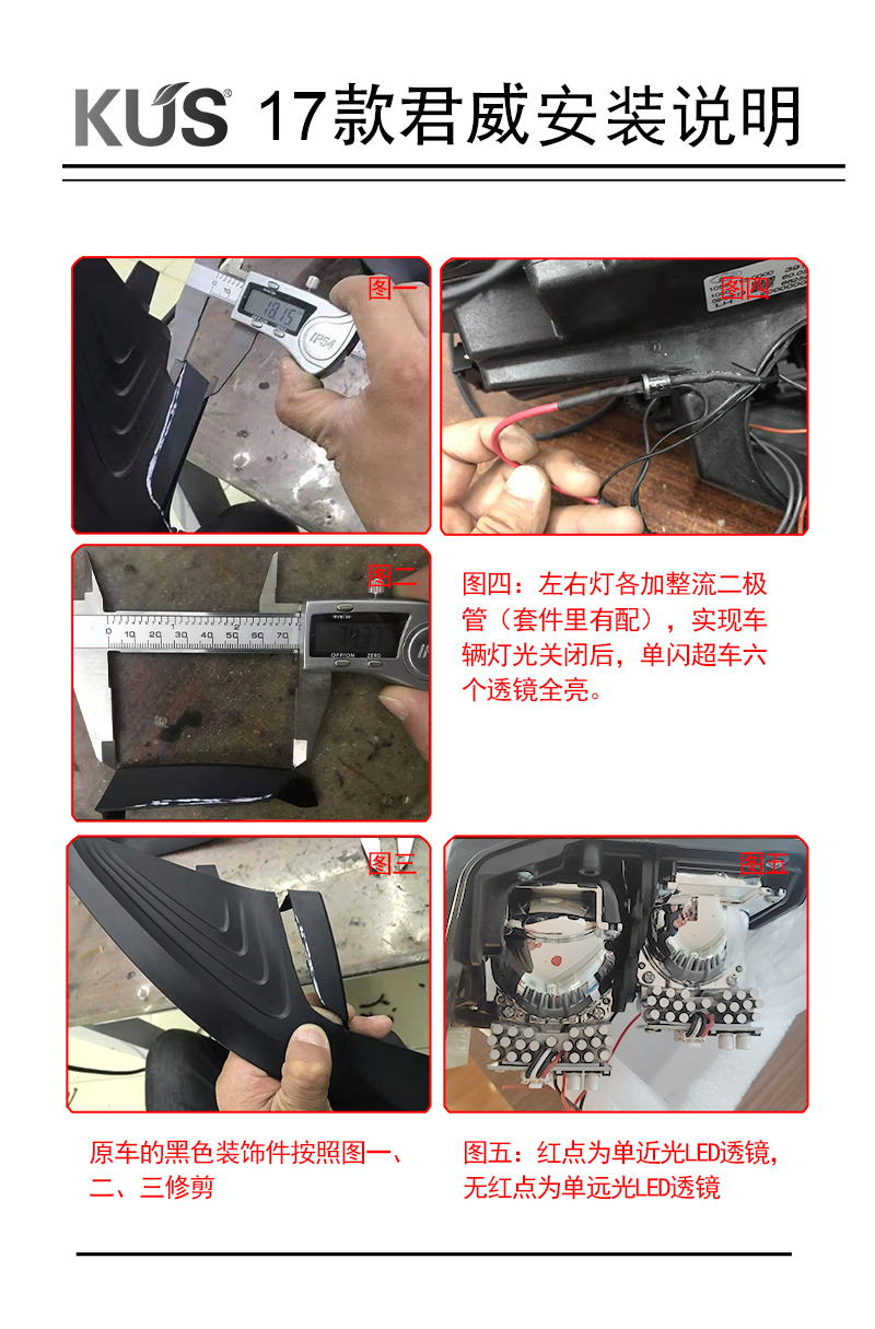 安装说明.jpg