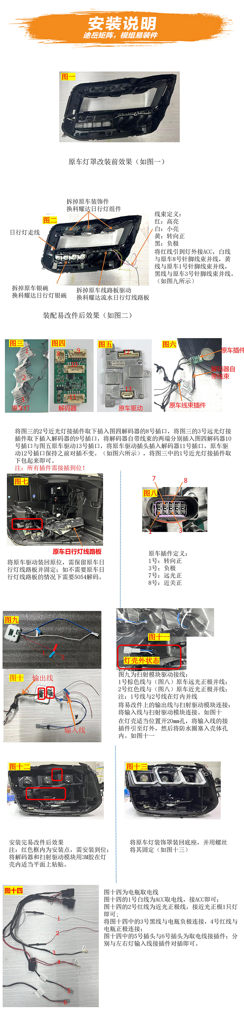 接线图.jpg