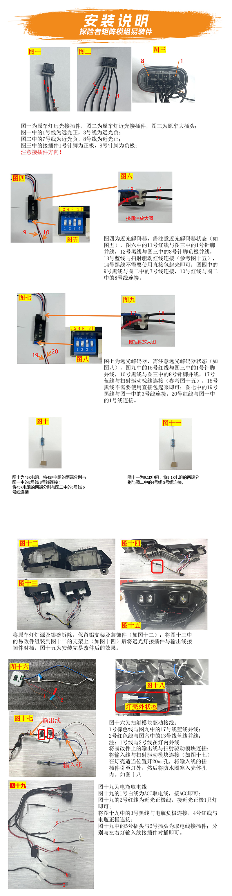 接线图.jpg