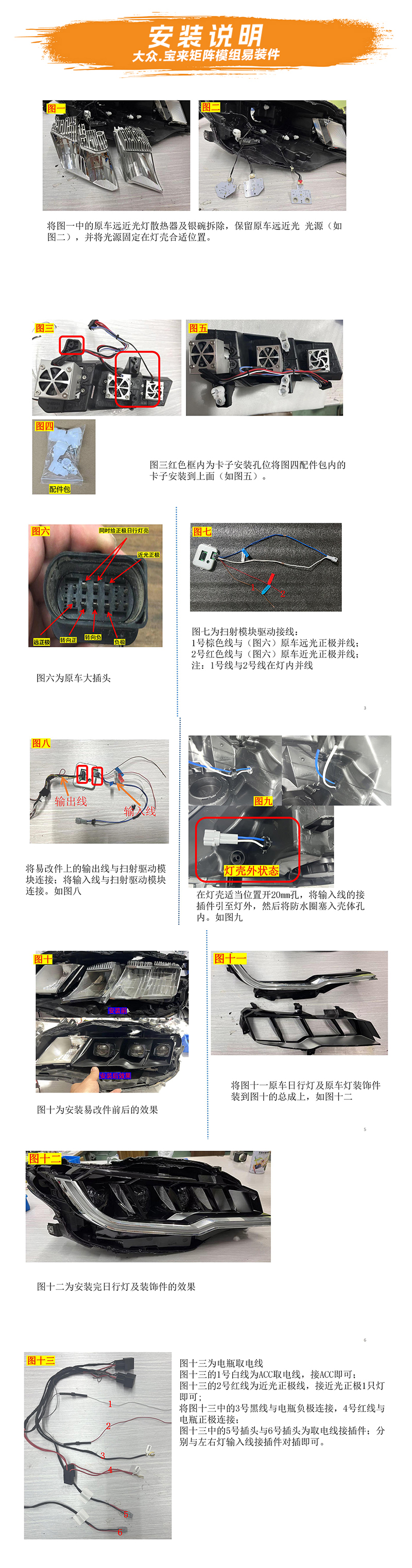 接线图.jpg