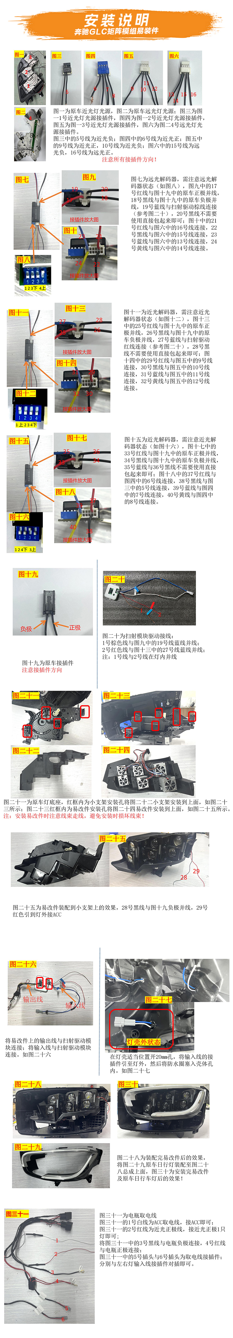 接线图.jpg