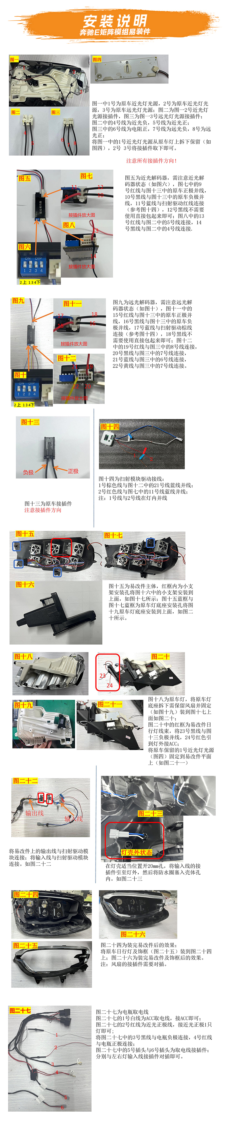 接线图.jpg