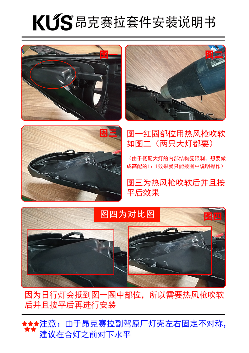 安装说明.jpg
