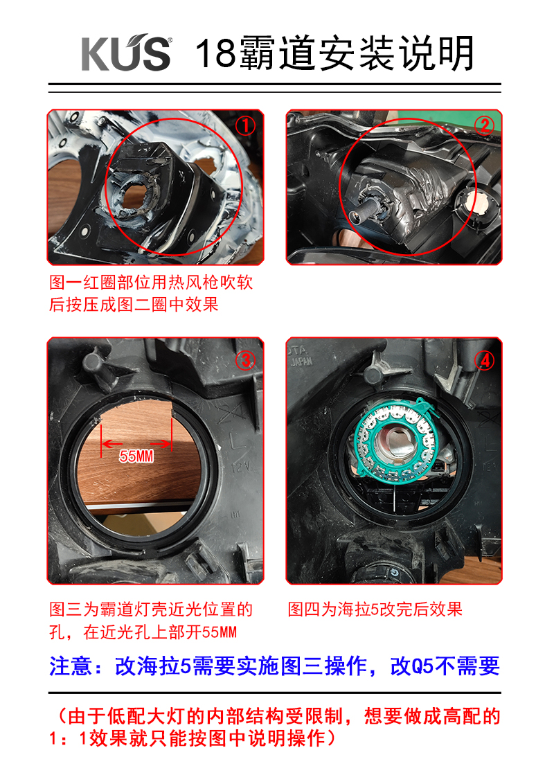 安装说明1.jpg