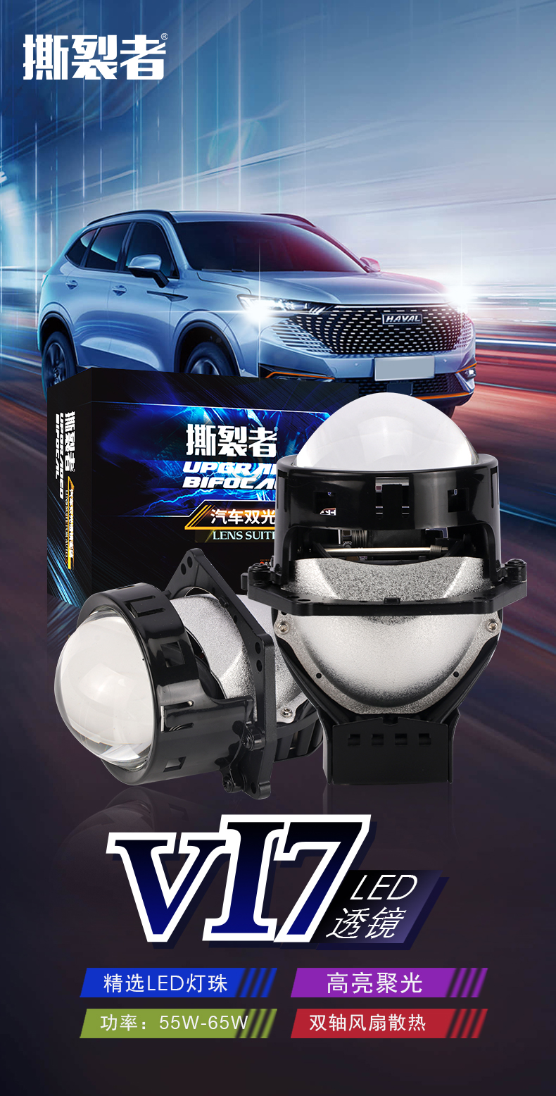 VI7详情_01.jpg