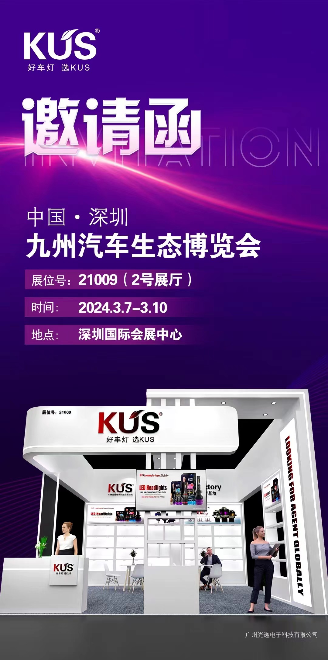 微信图片_20240308162527.jpg