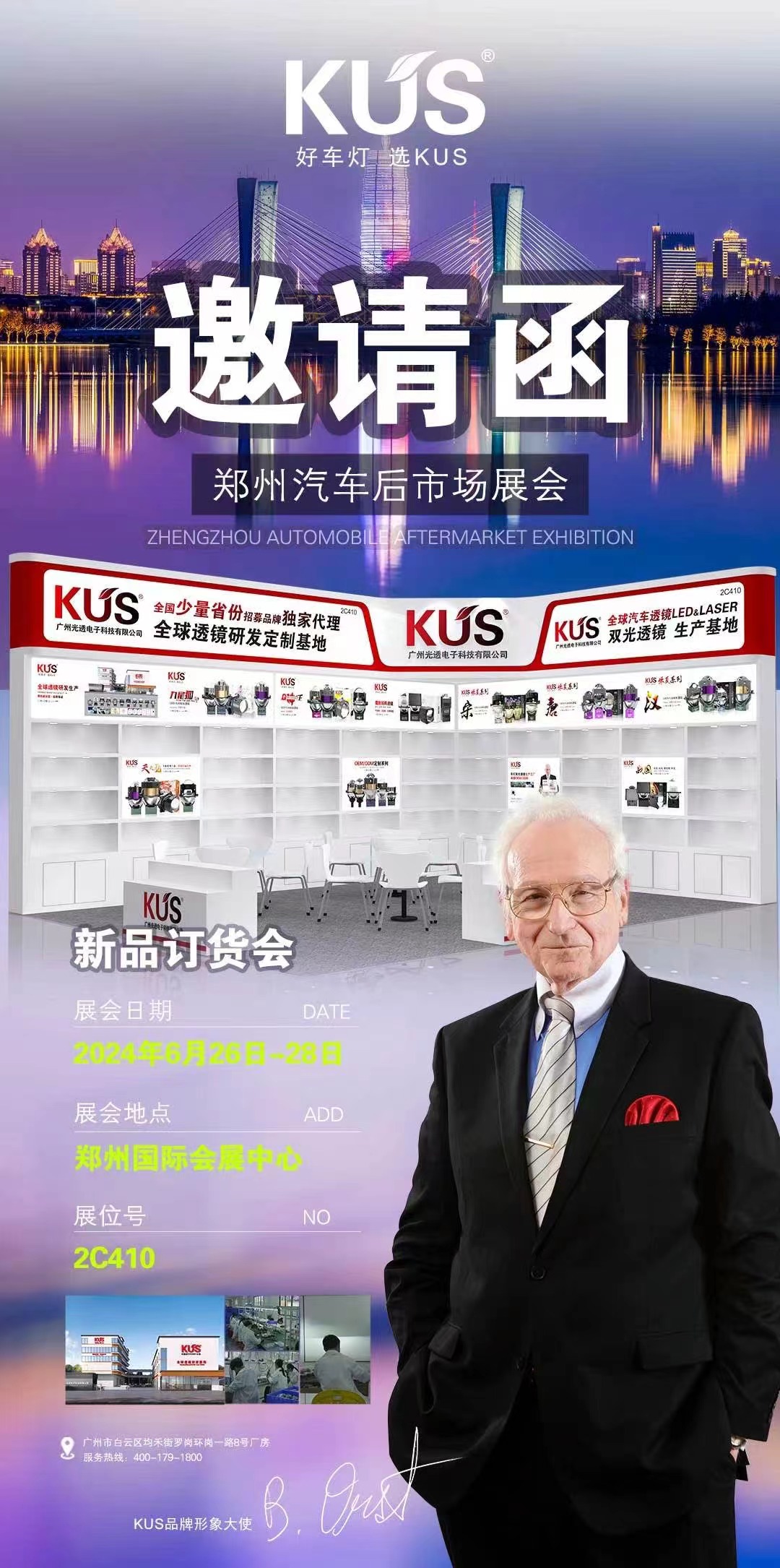 微信图片_20240627153817.jpg