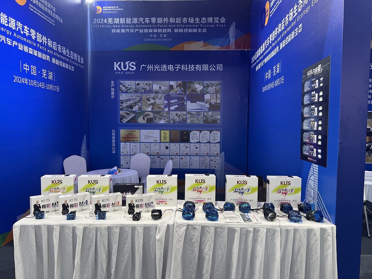 微信图片_20241017133630.jpg