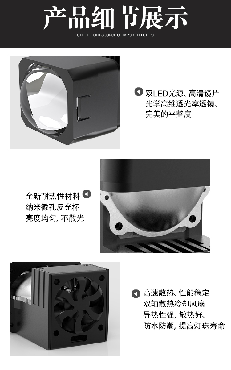 详情(1)_04.jpg