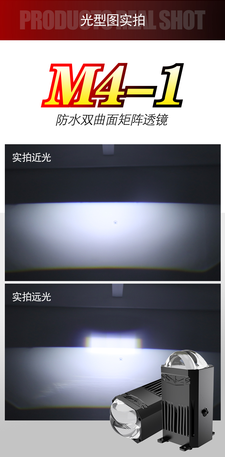 M4-1详情_03.jpg