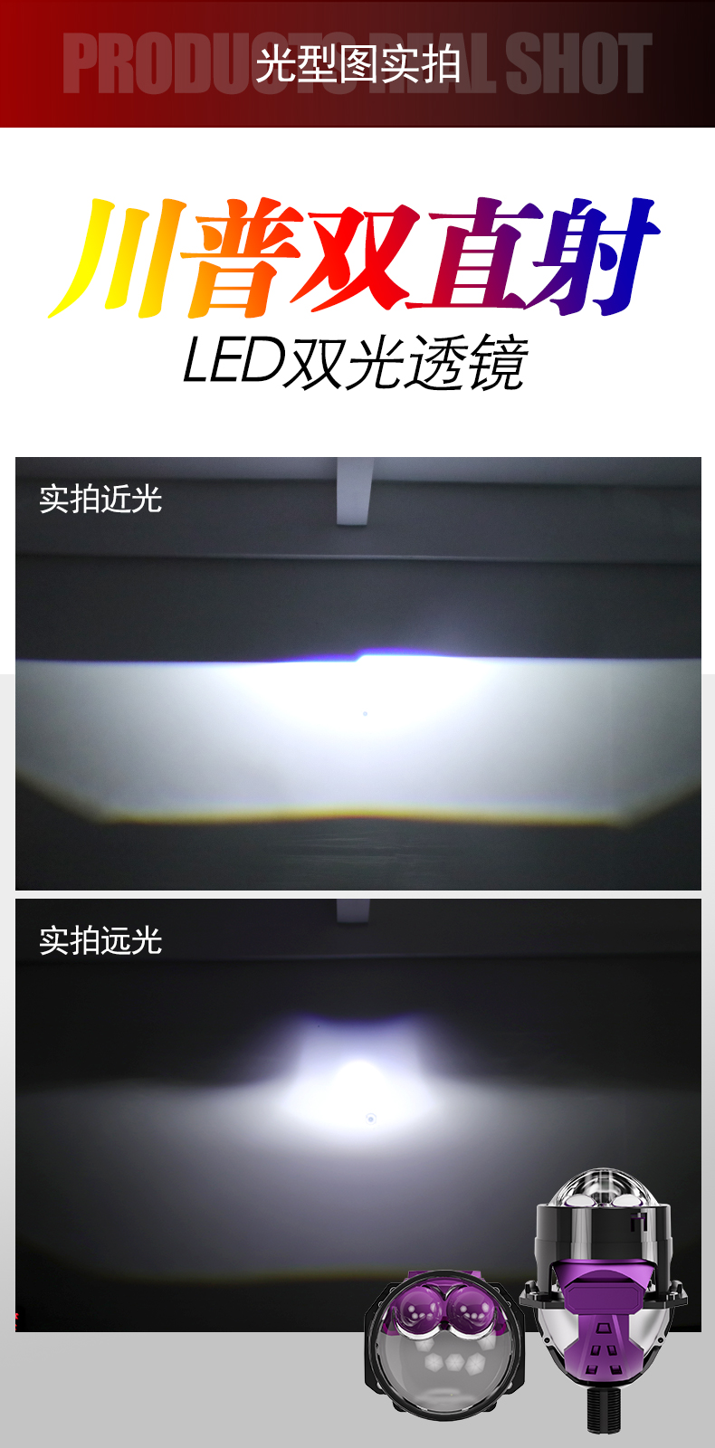 川普双直射_03.jpg