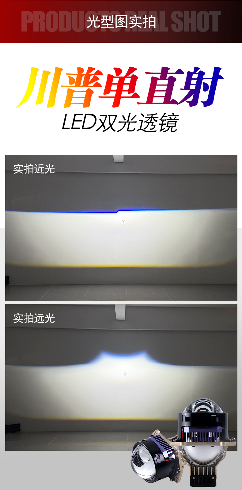 川普有损单直射_03.jpg
