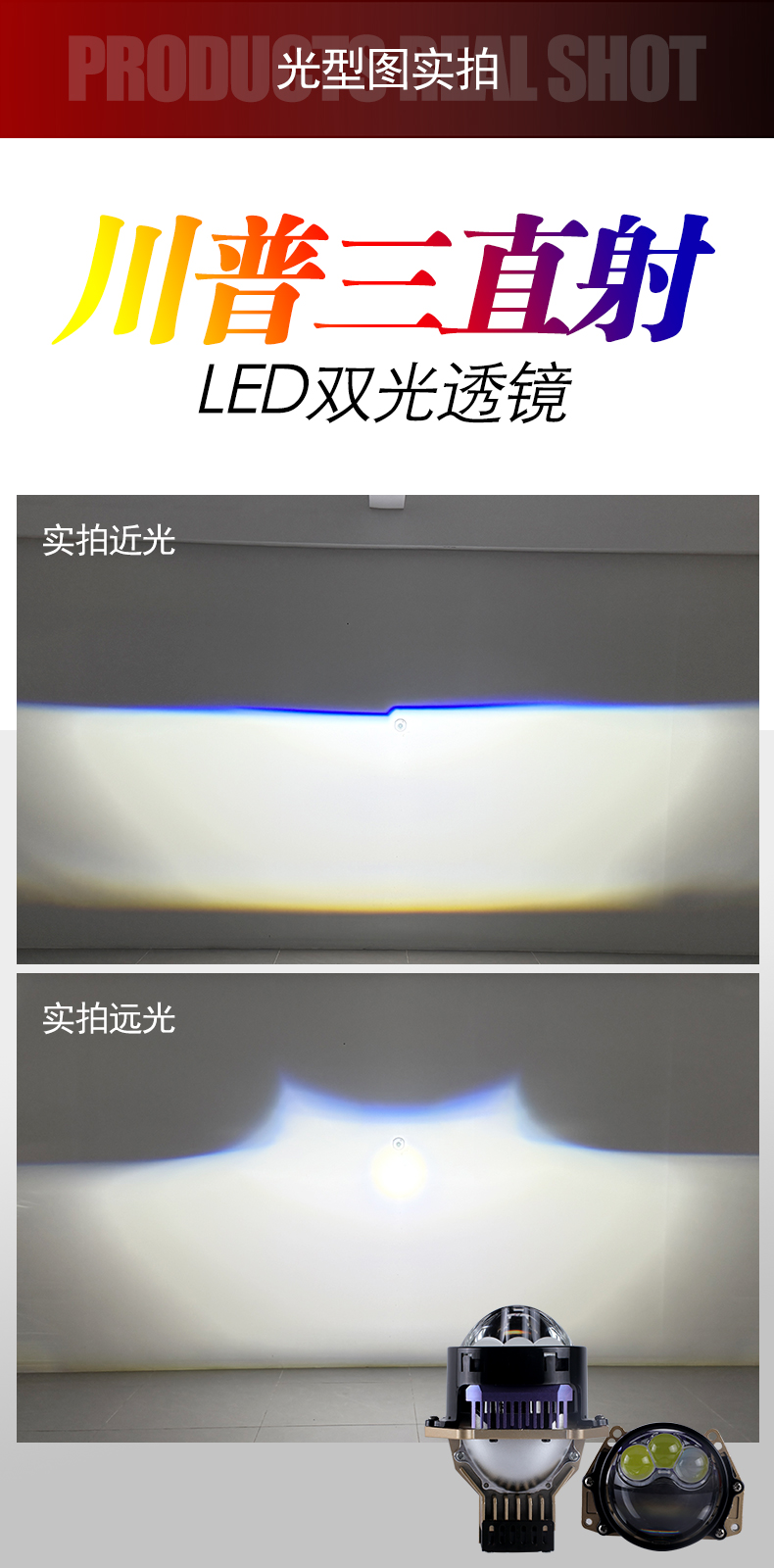 川普有损三直射_03.jpg