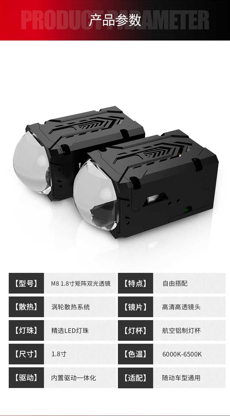 M8详情_02.jpg