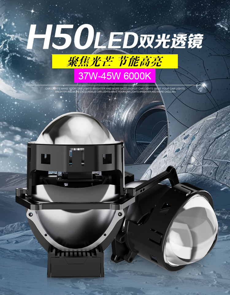H50详情_01.jpg
