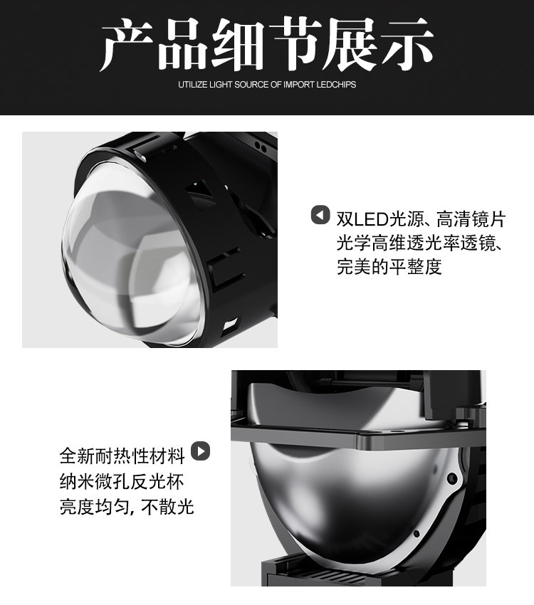 H50详情_04.jpg