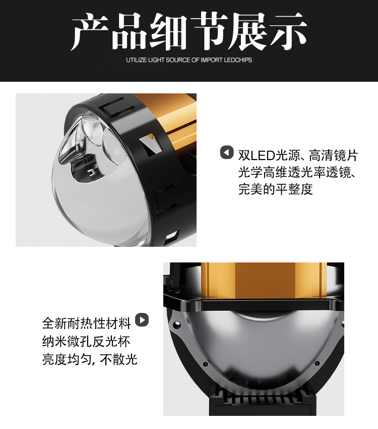 H50双直射详情_04.jpg