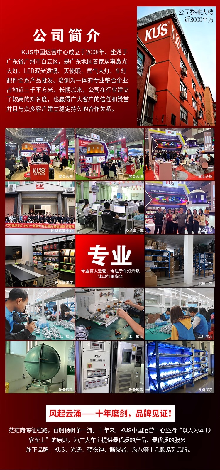 详情图片_10.jpg
