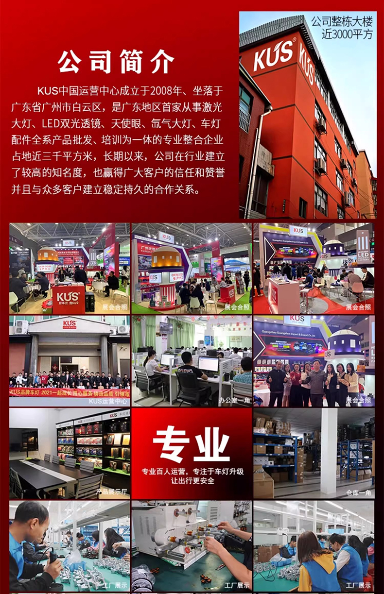详情图片_12.jpg
