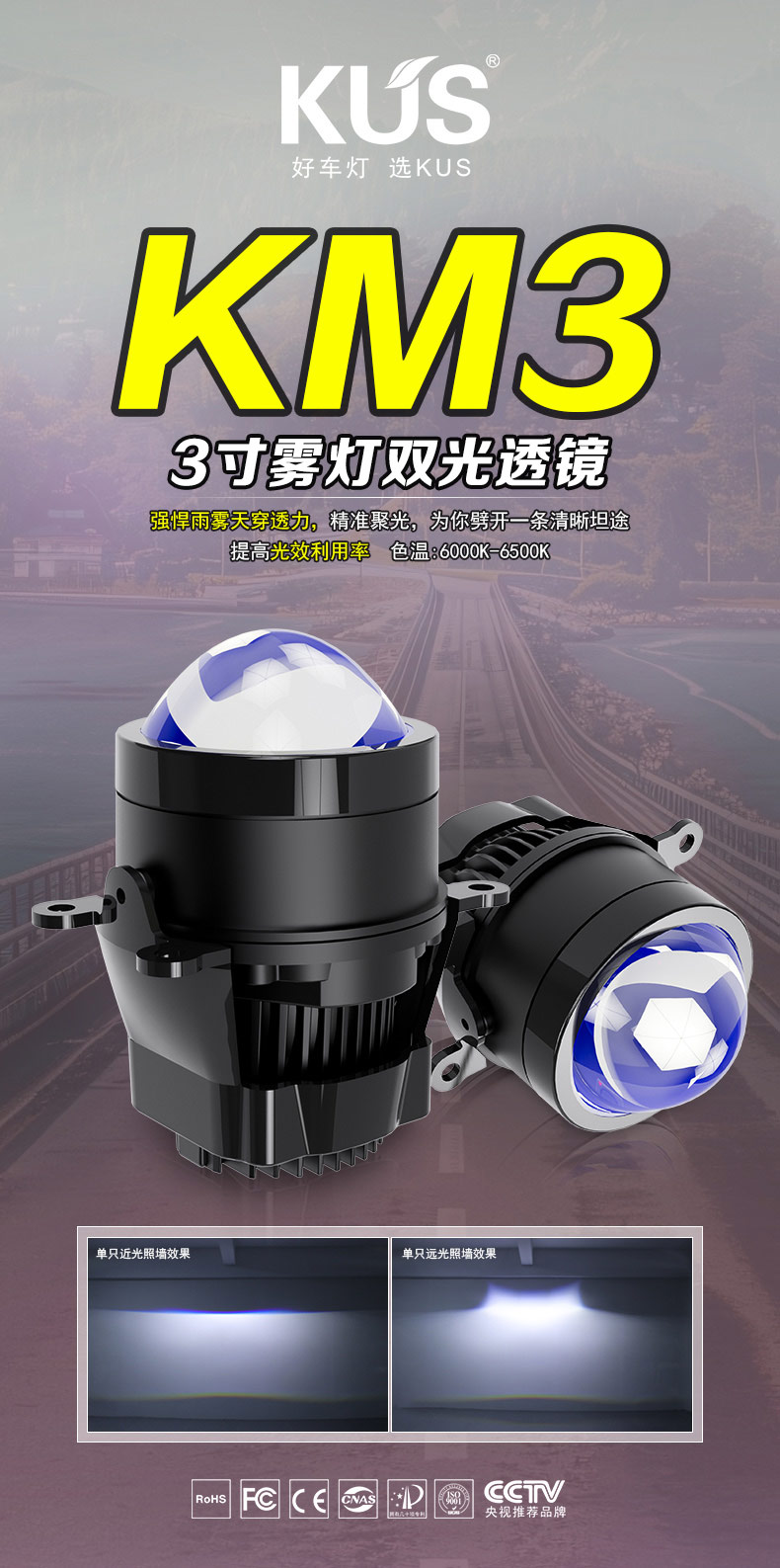 KM3-详情_01.jpg