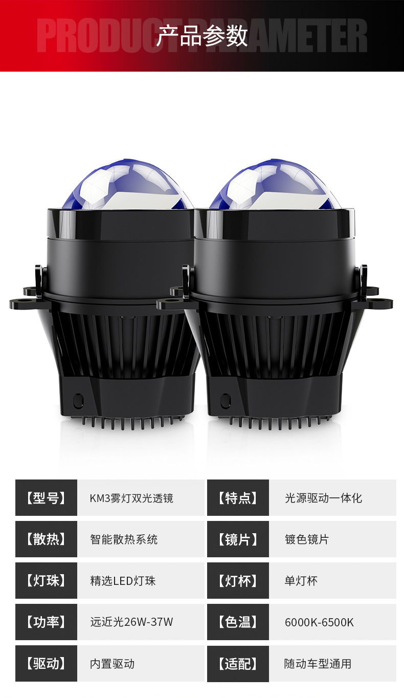 KM3-详情_02.jpg