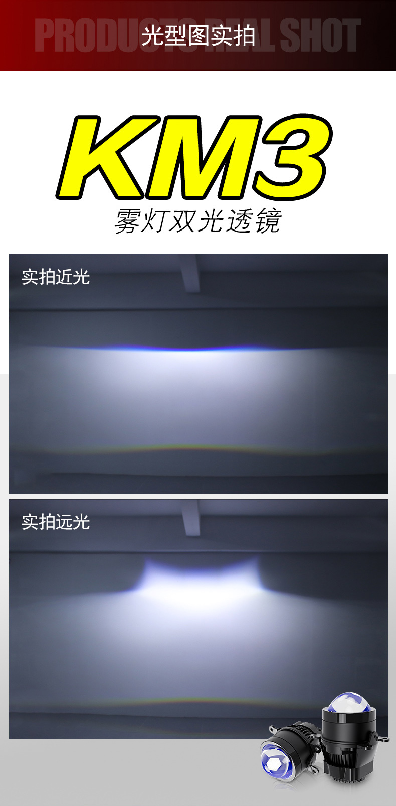 KM3-详情_03.jpg