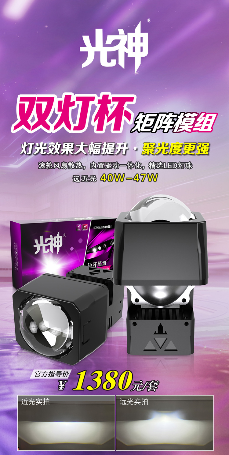 双灯杯1_01.jpg