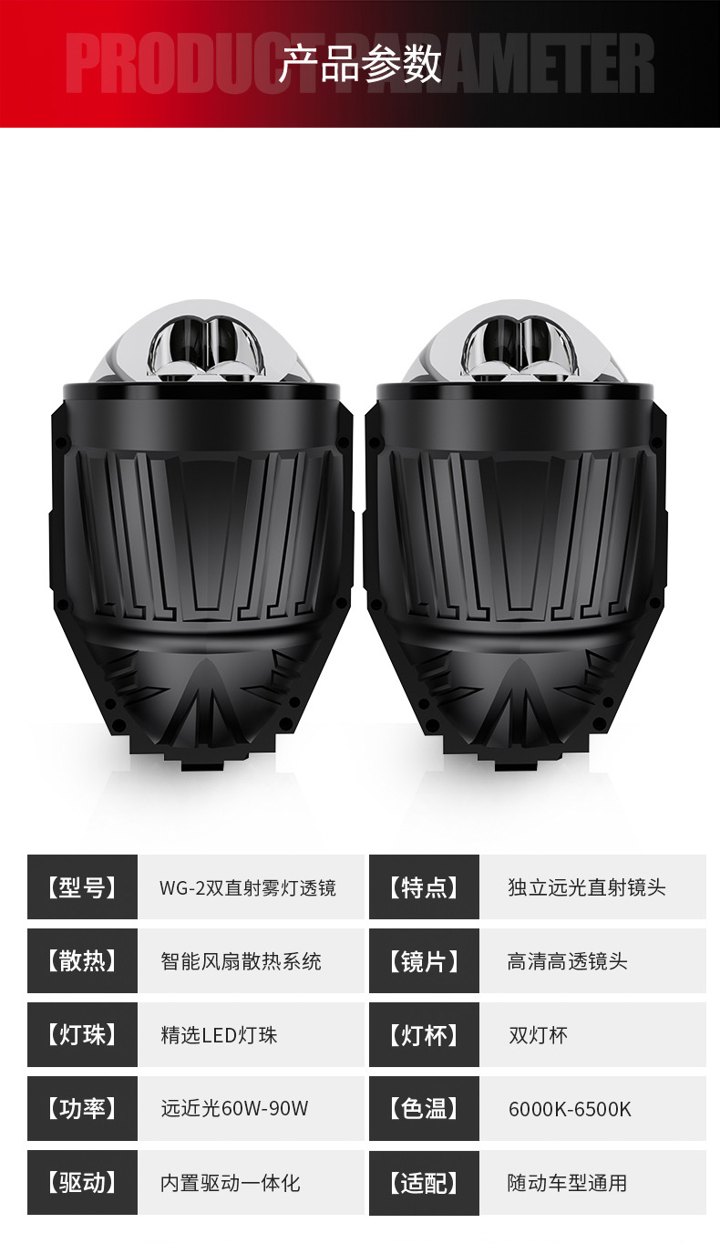 WG-2-详情_02.jpg