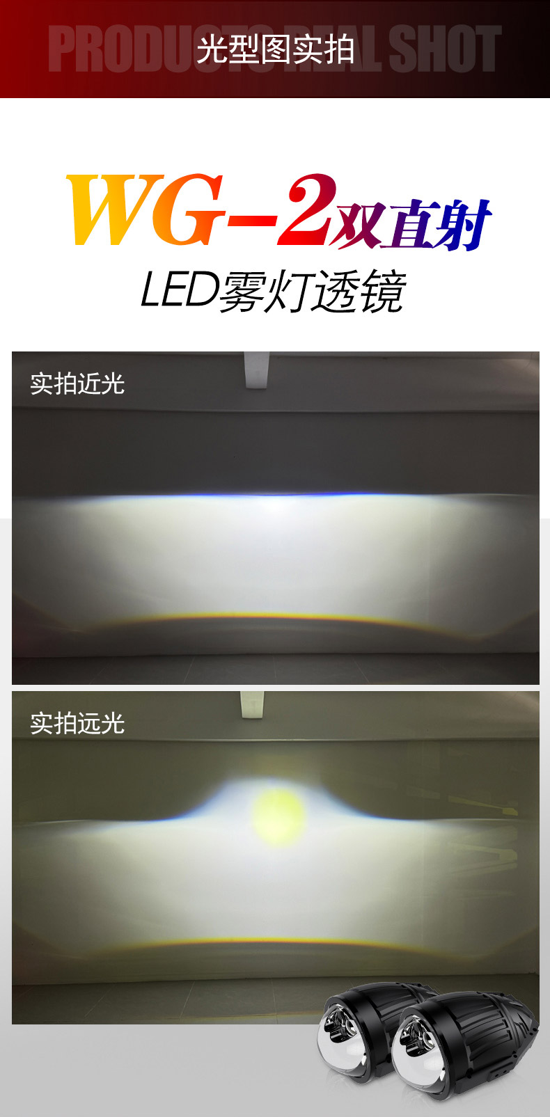 WG-2-详情_03.jpg