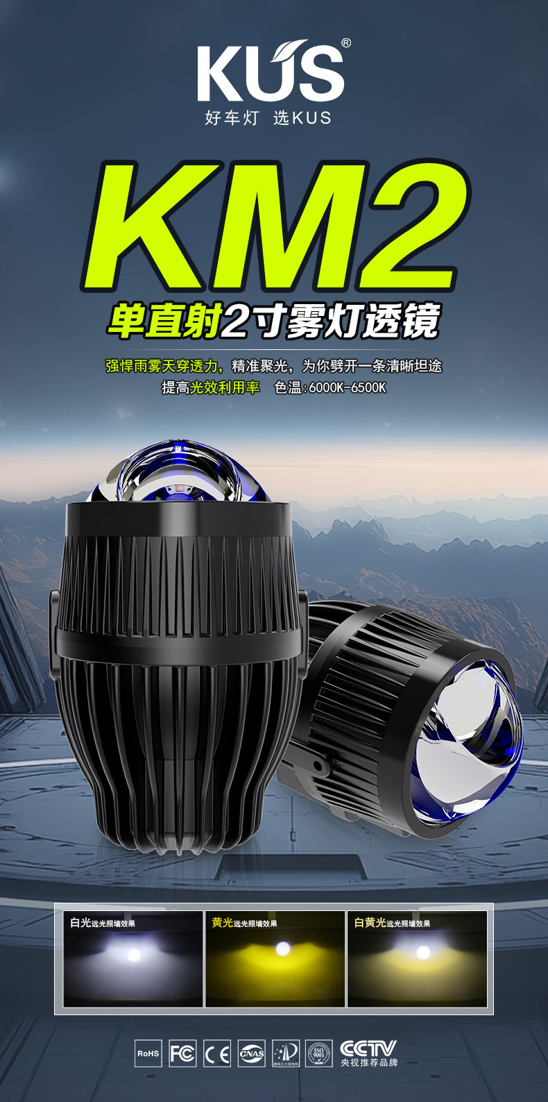 KM2单直射-详情_01.jpg
