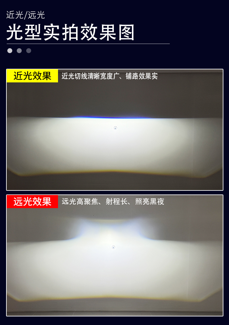 双直射1_03.jpg