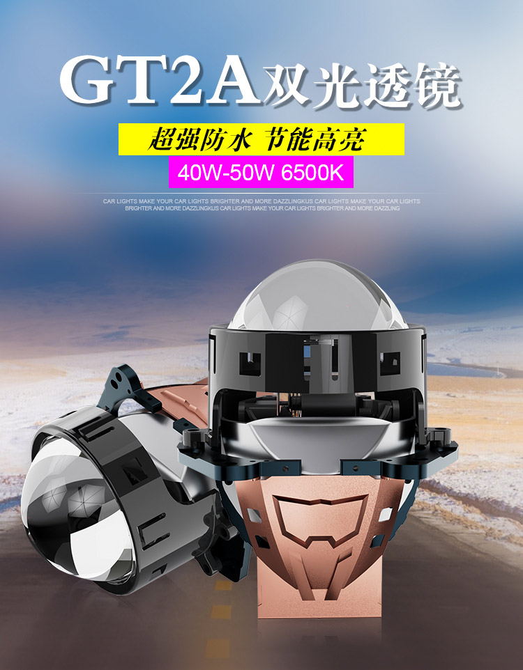 GT2A详情_01.jpg
