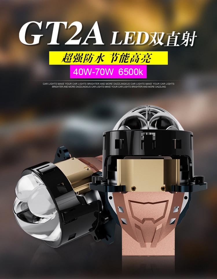 GT2A双直射详情_01.jpg