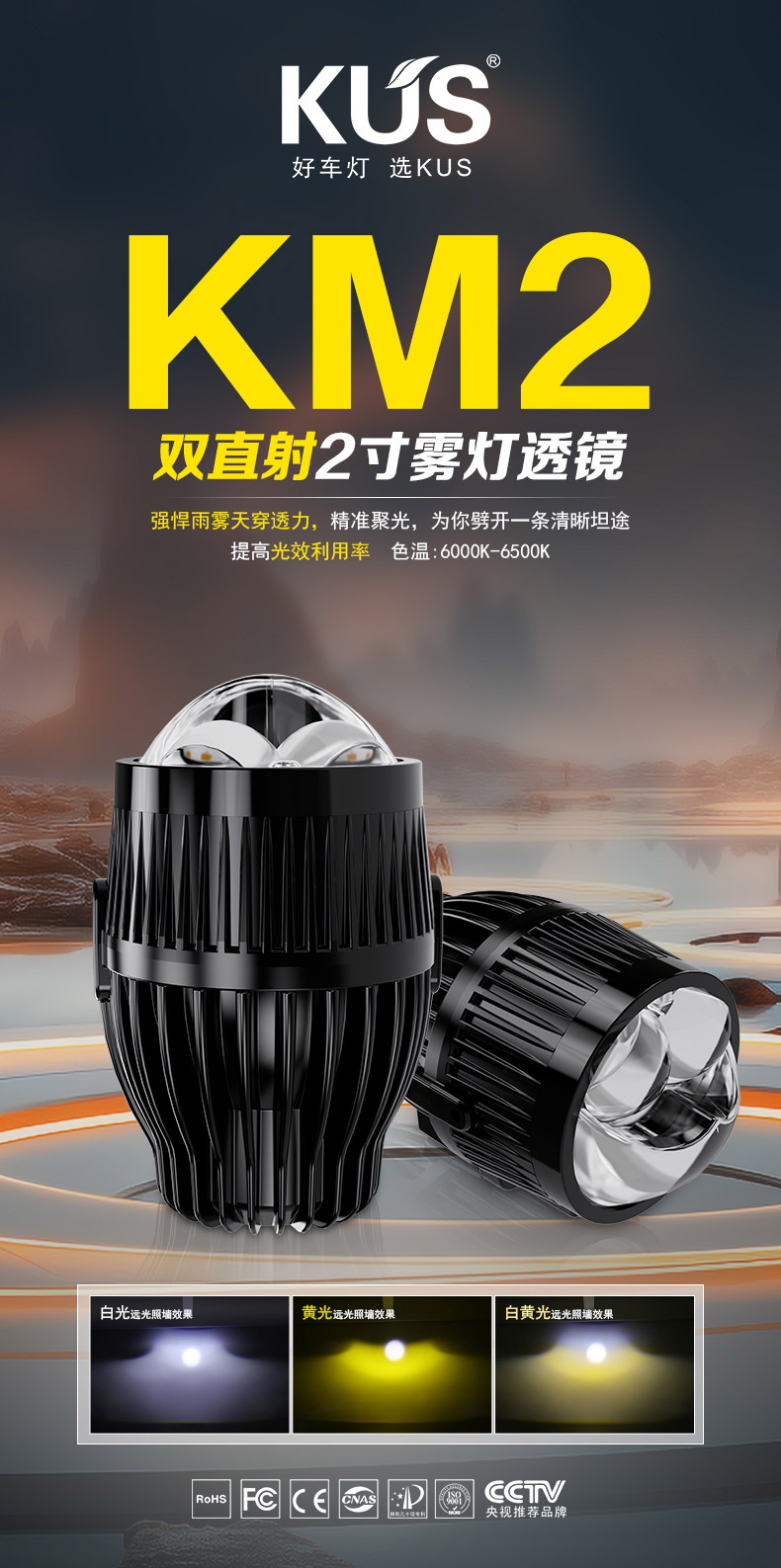 KM2双直射-详情_01.jpg
