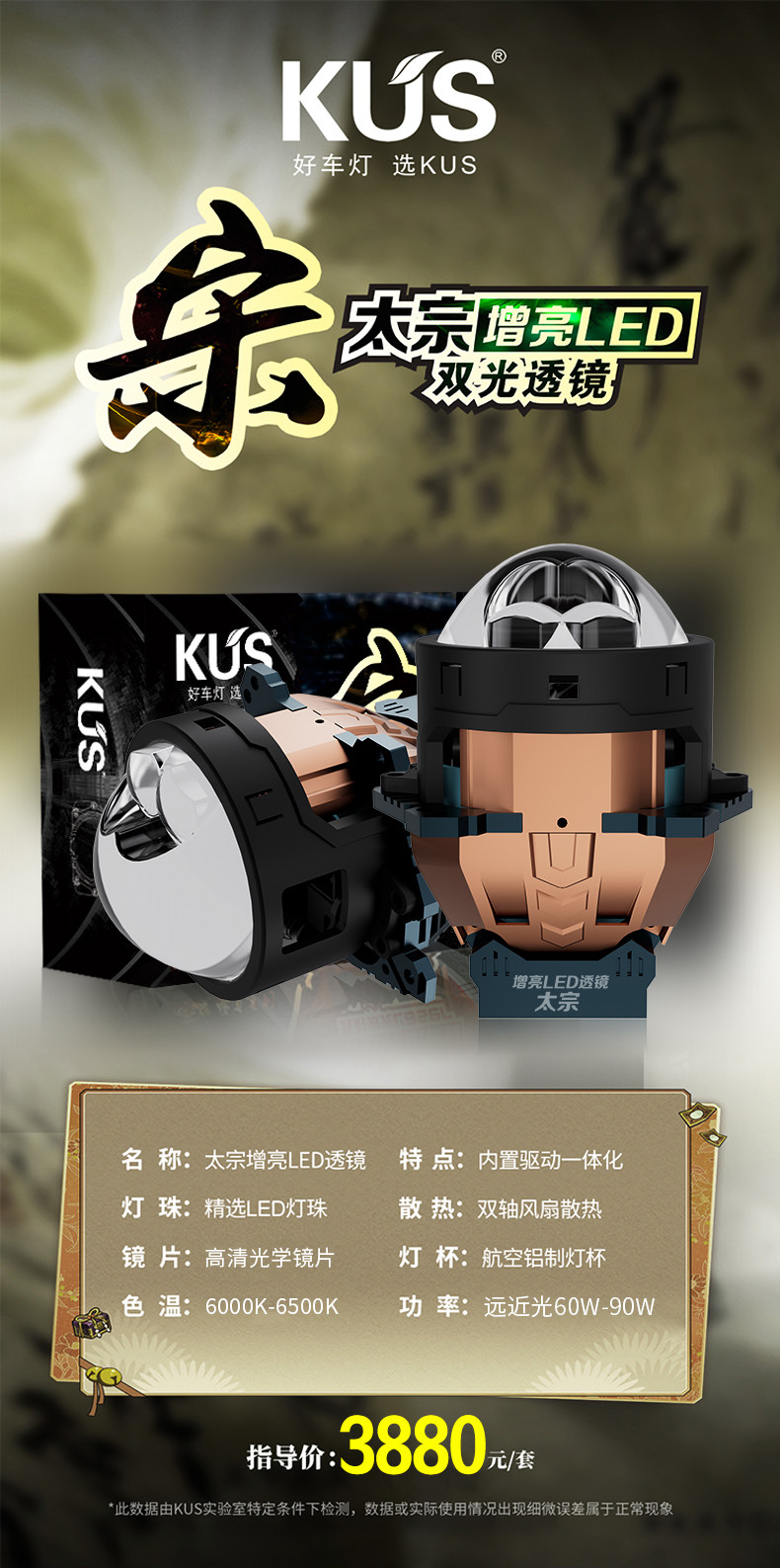 太宗_01.jpg