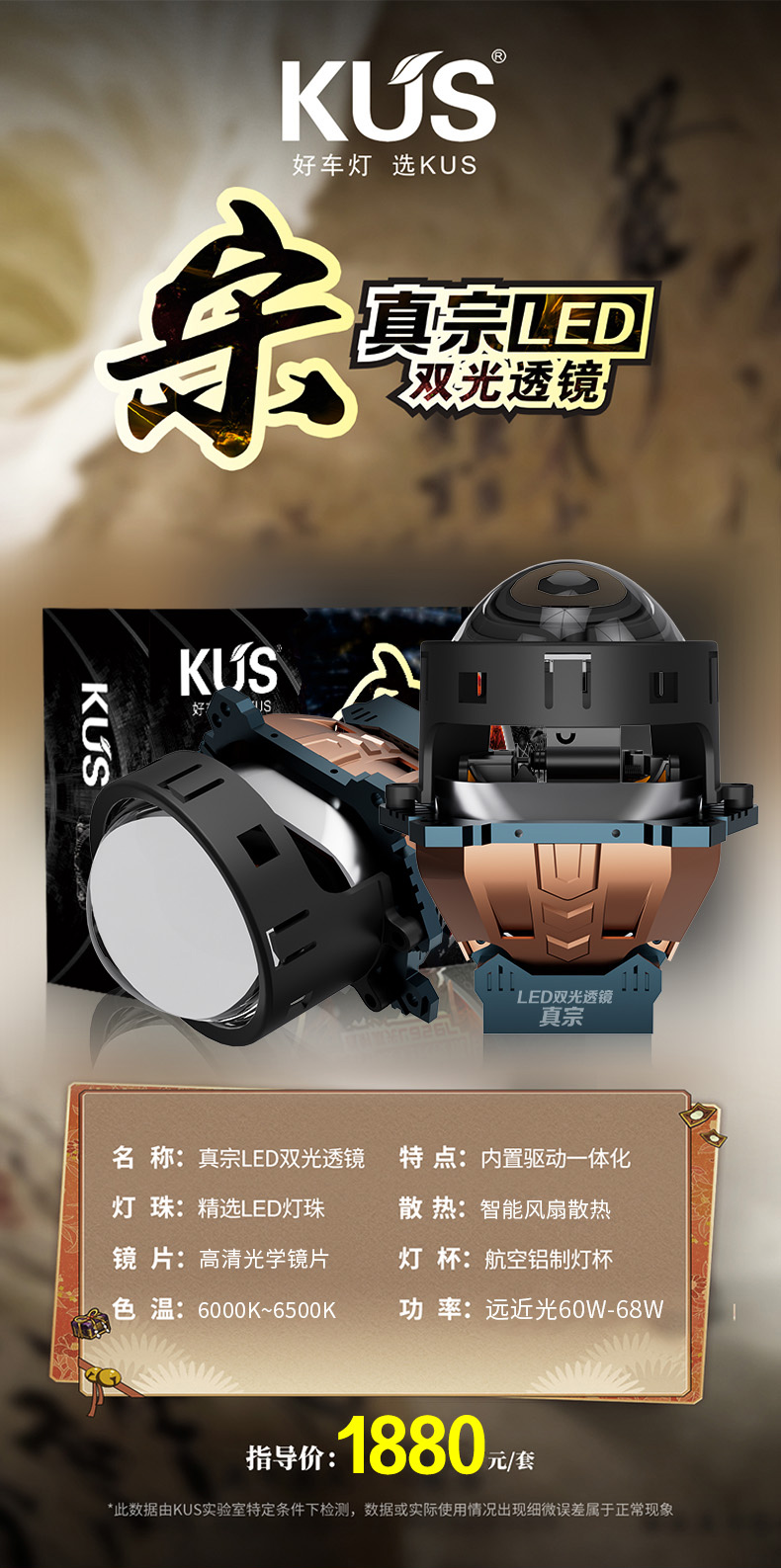 真宗_01.jpg