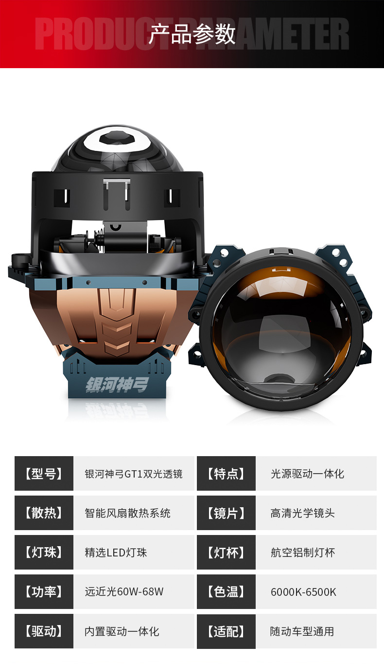 神弓_02.jpg