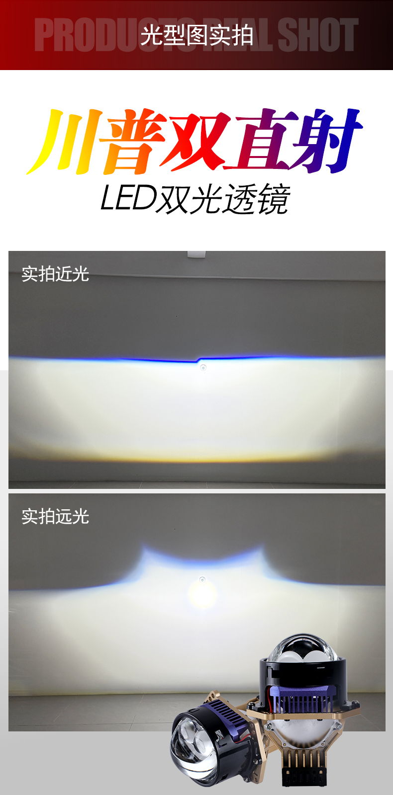 川普有损双直射_03.jpg