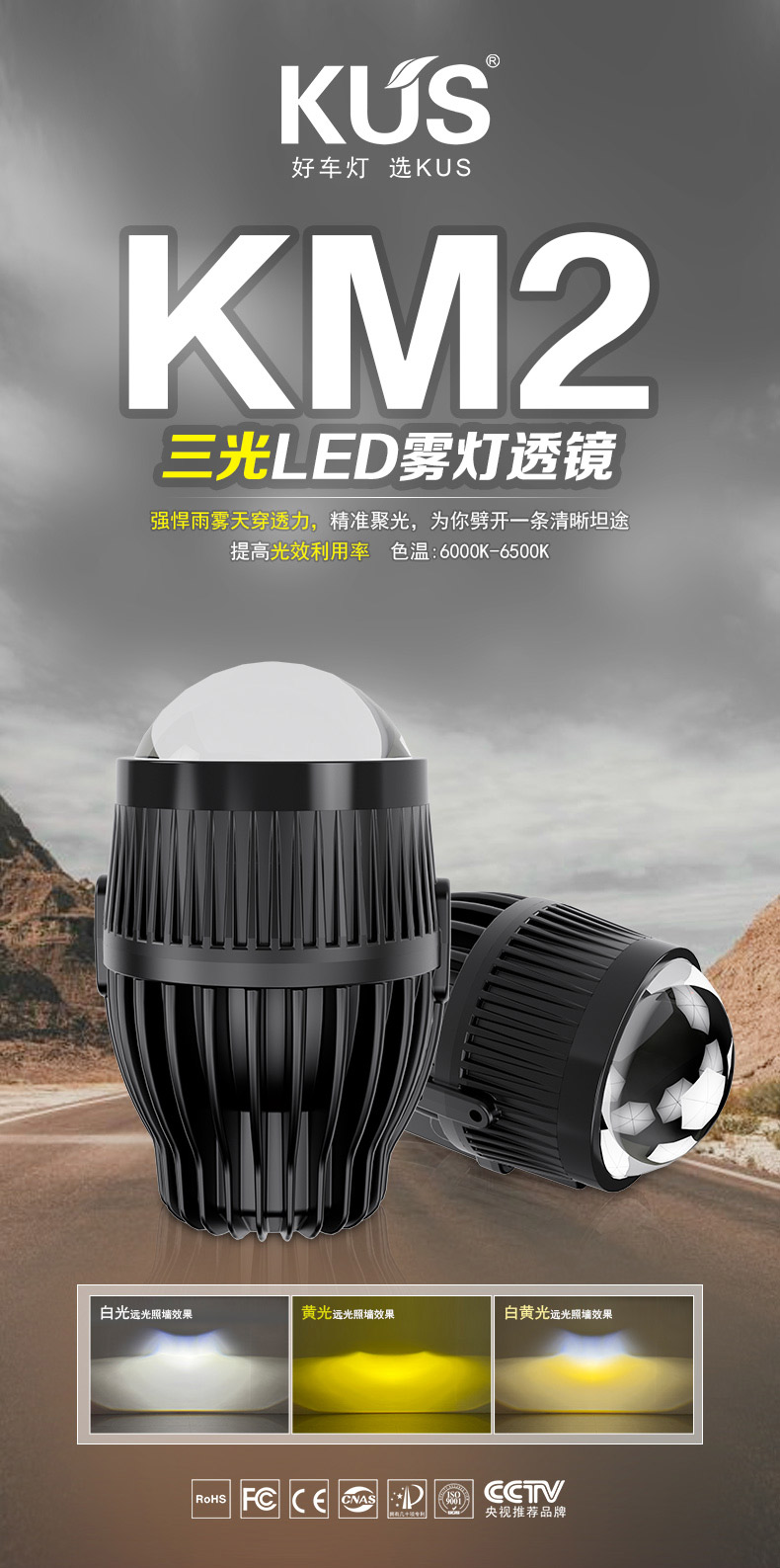 KM2-详情_01.jpg