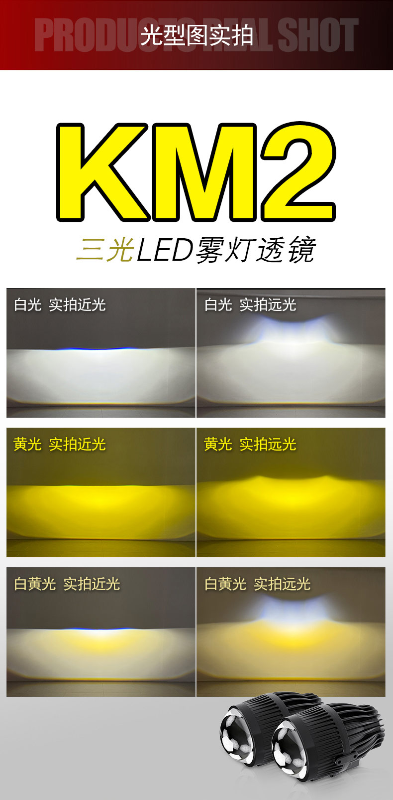 KM2-详情_03.jpg