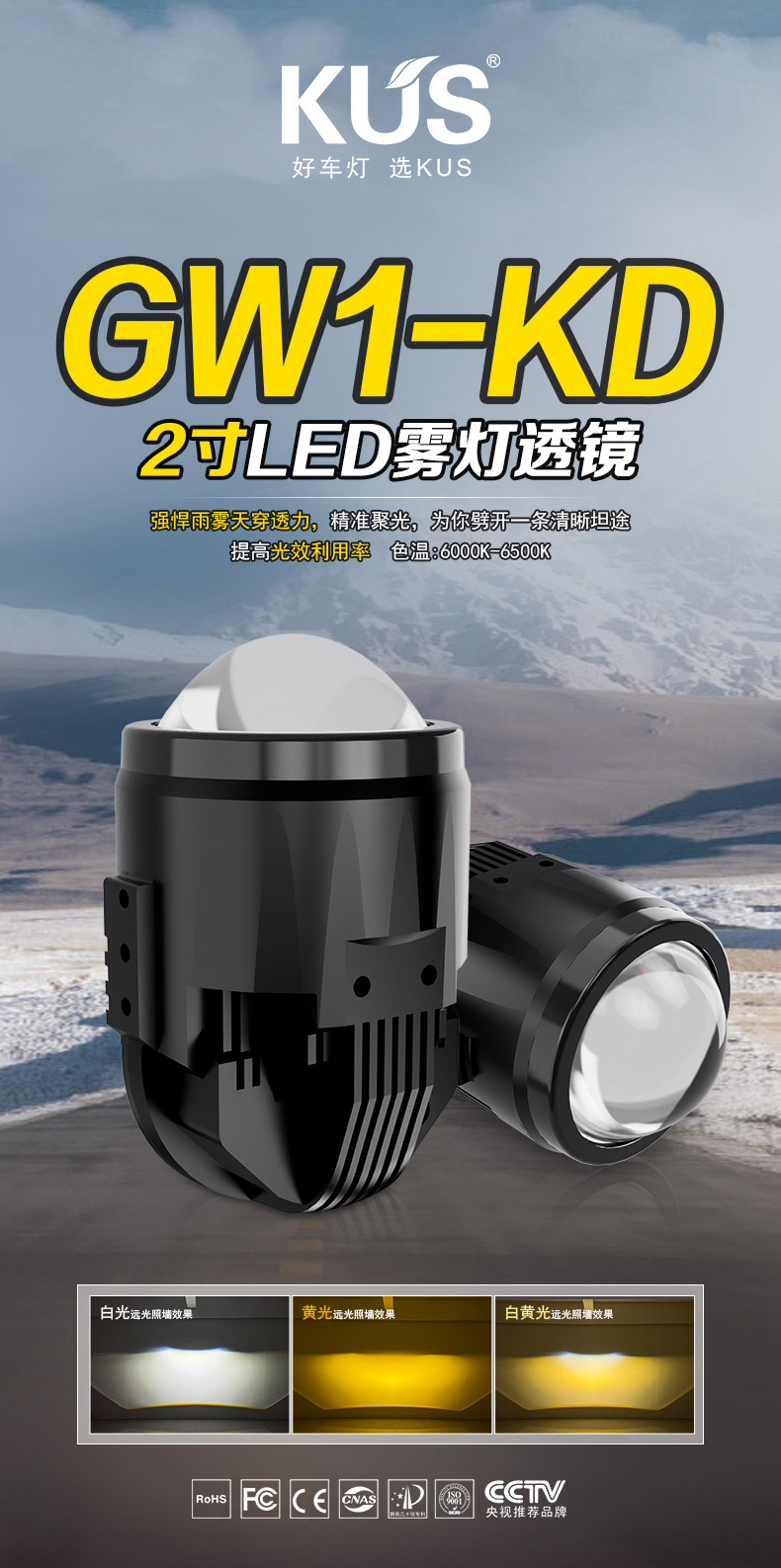 GW1-KD-详情_01.jpg