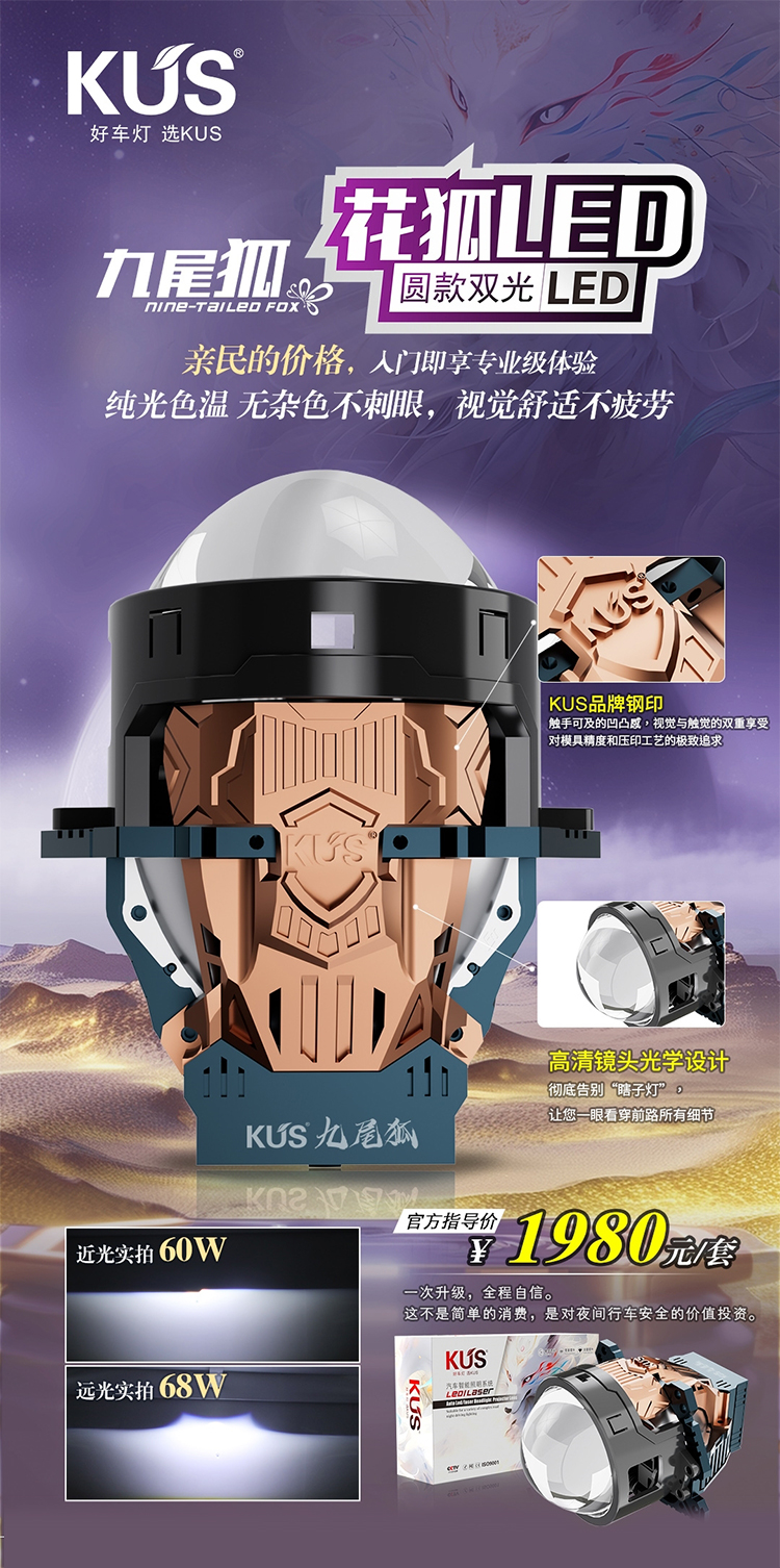 花狐详情_01.jpg