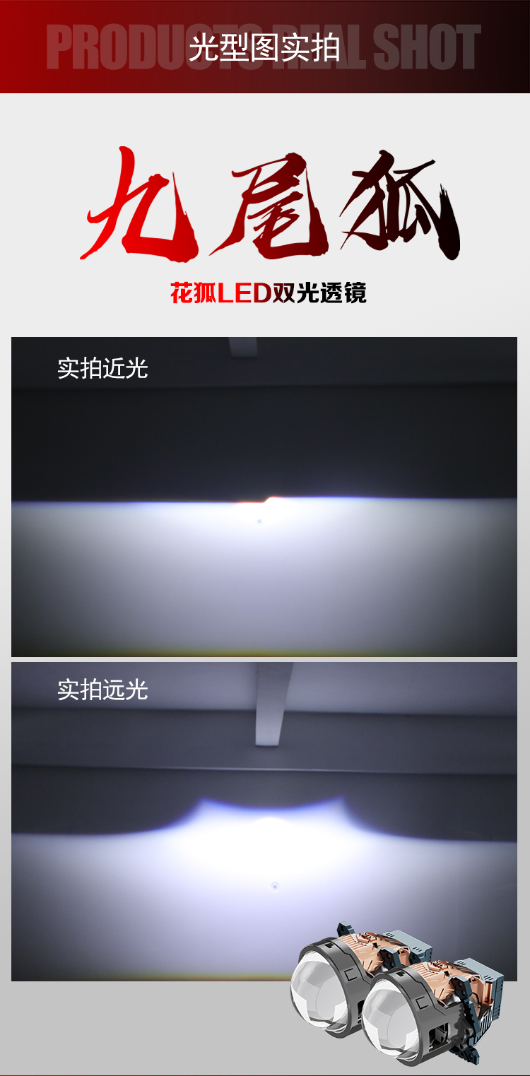 花狐详情_04.jpg