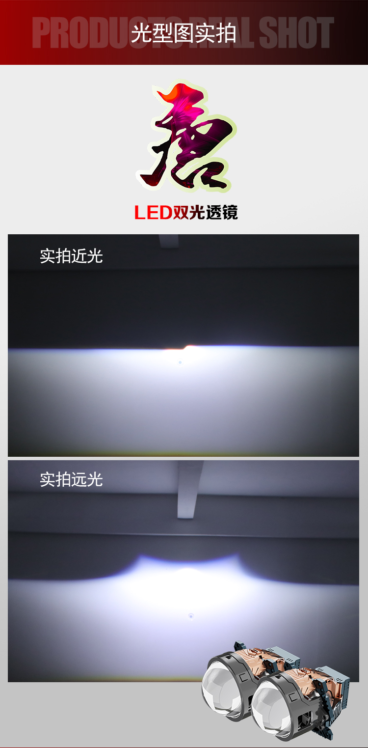 华夏唐LED详情_04.jpg