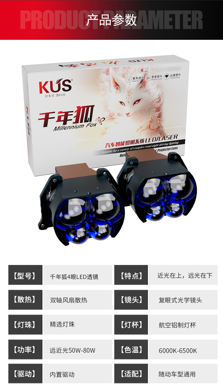 千年狐详情_02.jpg