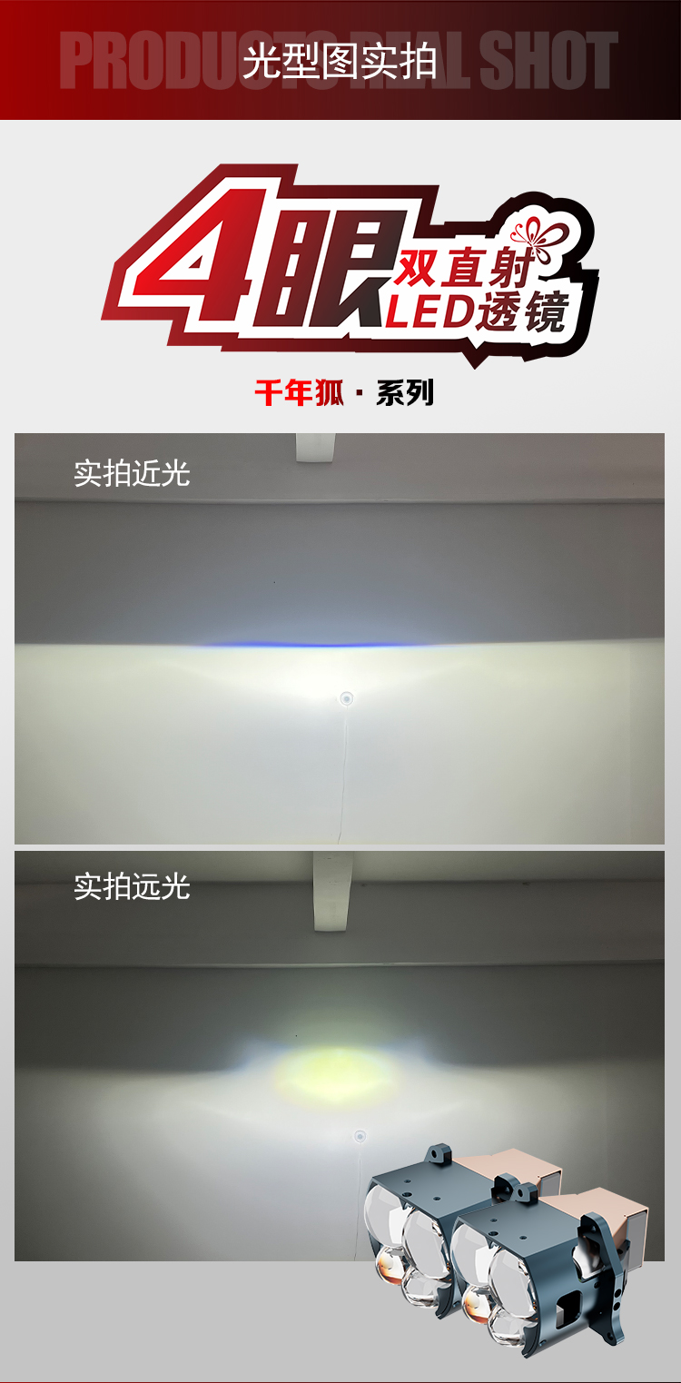 千年狐详情_04.jpg